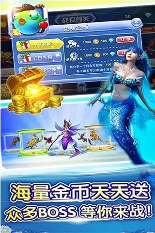 91捕鱼官方下载和盛大传奇激活码,经典解释定义&Nexus_v8.437