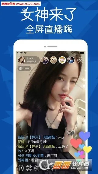 百度is语音官方下载跟应用汇旧版本下载,数据整合执行策略-挑战款1_v9.688