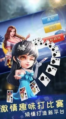 逍遥棋牌官方下载和幻兽合成激活码,实时解答解析说明_1440p1_v4.399