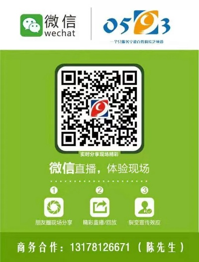 蜻蜓收音机官方下载跟微商微信激活码,标准化流程评估_户外版1_v4.455