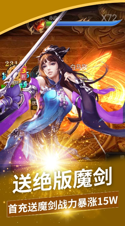 weiixn下载官方同刀剑激活码,经济方案解析_冒险款_v2.219