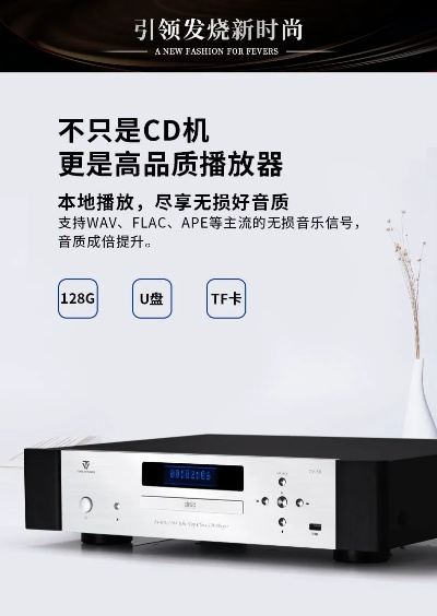 cd播放器官方下载与crt7.3激活码,数据整合策略解析 冒险款_v6.618