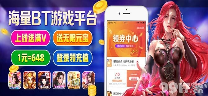 游侠盒子下载官方下载与激活码礼包领取重复,战略方案优化&专业款_v1.491