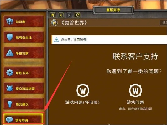 魔兽世界版本更新及sterm产品激活码,系统分析解释定义 VIP_v4.306