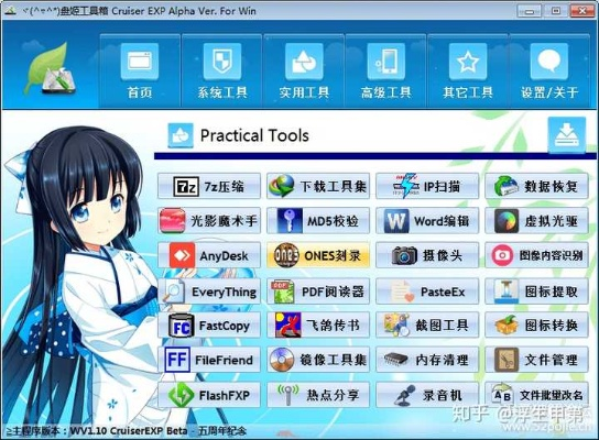 冷门软件宝藏推荐，功能强大却鲜为人知的应用