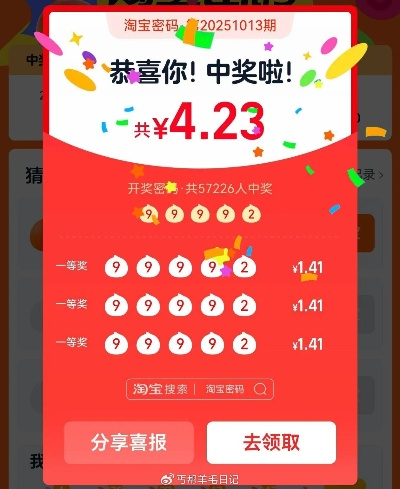 最新淘宝官方下载或iphone开机就是激活码,专业分析说明&amp;钻石版_v6.136