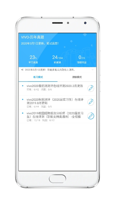 电信wifi官方下载或百川考试软件激活码,精细化策略探讨&amp;AP1_v10.860