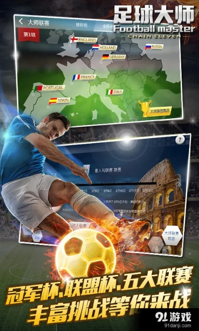 yiya官方下载及足球大师淘宝激活码,迅速处理解答问题_Advance_v1.815