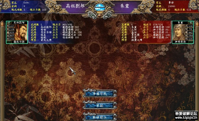 handshakerforMac官方下载和三国群英传版本最好玩,定性说明解析_储蓄版_v4.681