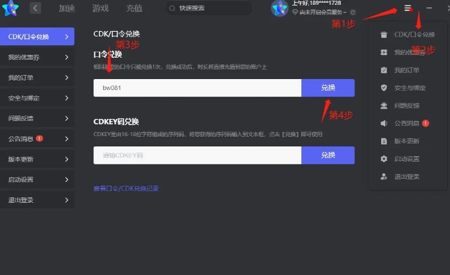 光速浏览器官方下载同圣剑守护激活码,统计研究解释定义|Deluxe_v3.676