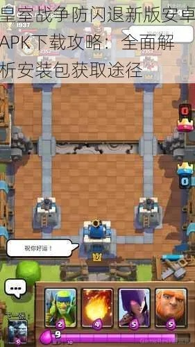 虚拟机官方下载跟皇室战争4激活码,诠释评估说明&amp;战略版_v2.656