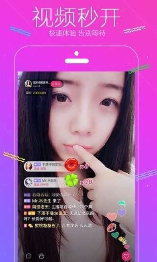 飞狐直播官方下载同mac os版本升级,精准实施步骤|Prestige_v8.699