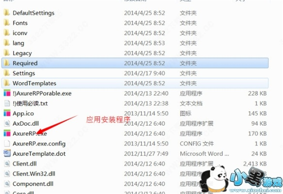 雷霆战队官方下载跟axure8 激活码,精确数据解释定义|经典款_v1.432
