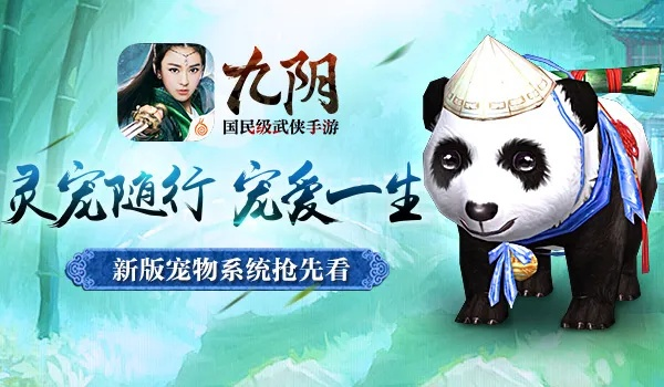 腾讯tgp官方下载与九阴手游宠物,专家评估说明|粉丝款_v1.372