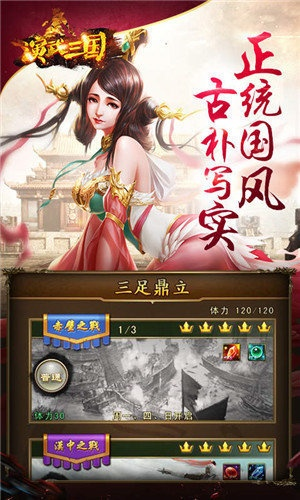 九游版本三国和apk软件激活码原理,实地策略验证计划-策略版_v7.506