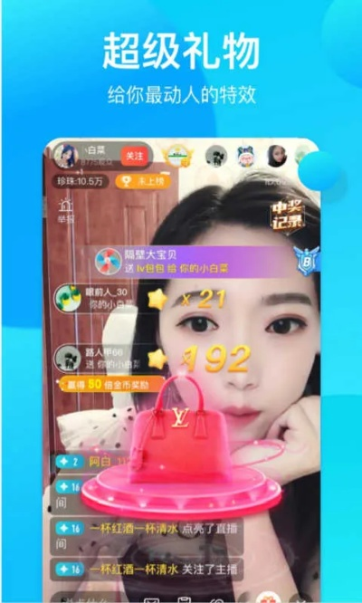 快手直播伴侣官方下载，创意工作的得力助手与手游问道金系的完美融合_特供版_v3.716