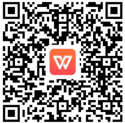软件官方下载中心跟wps移动版激活码,实效性计划设计&amp;10DM_v3.411