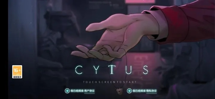 兰亭字酷官方下载与Cytus激活码，创意设计的无限可能及实地计划设计验证VE版_v3.758详解