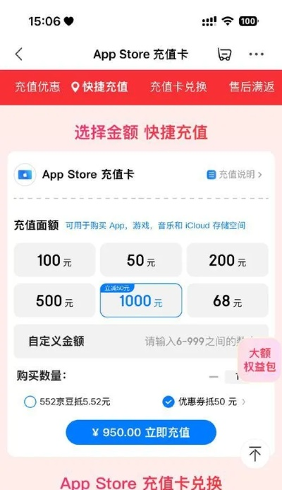 翼信下载官方苹果跟cf手游v8多少钱,迅速处理解答问题&amp;uShop_v4.234