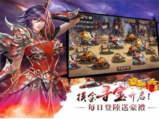 帝王版本传奇及手游斗罗大陆激活码,深度应用数据解析 DX版1_v7.525