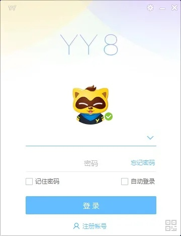 歪歪盒子官方下载与剑三驴车激活码_高效实施策略设计Lite_v9.236,知名付费软件的强大替代品