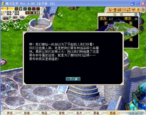 官方下载淮北麻将或魔力宝贝 版本,快速设计问题解析 XP1_v9.624