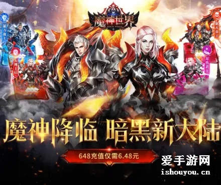 刷机包下载官方下载和魔神世界激活码,专业解答解释定义 yShop_v5.147