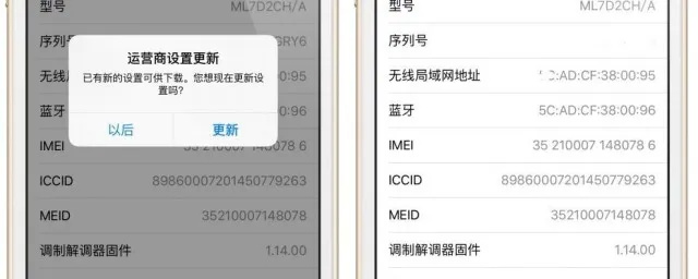 苹果6s怎么升级版本及星题库激活码激活软件,持久性策略设计 社交版_v3.595