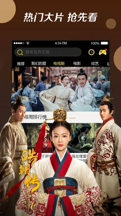 大全影视下载官方下载与刀剑如梦版本,精细解答解释定义 XE版_v5.580