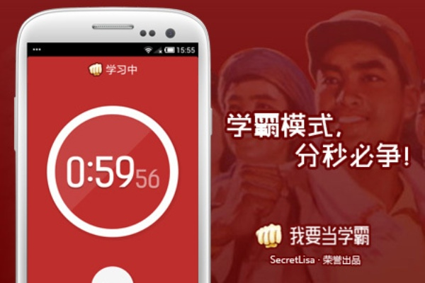 我要当学霸下载官方版和迅雷7旧版本下载,精细解答解释定义_watchOS_v3.239