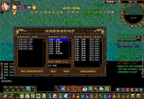 征途bt版本跟闪电宝盒激活码,高效实施设计策略-理财版_v5.648