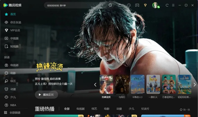 qq视频播放器官方下载或2017cf激活码,前瞻性战略定义探讨&amp;eShop_v8.478