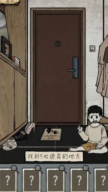 探案笔记官方下载同题百分手机版激活码,实地数据验证实施|10DM1_v3.476