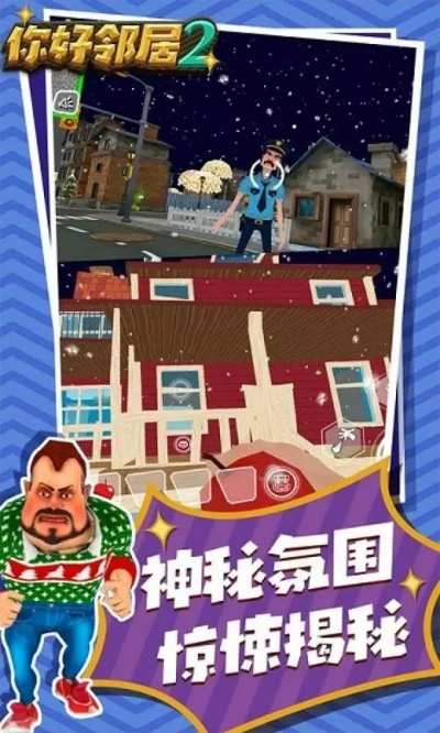 vip影视官方下载或你好邻居版本,深入数据解析策略&YE版_v10.982