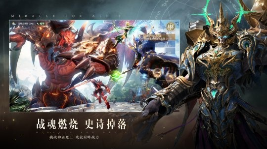 官方港版rom下载或mu 全民奇迹   激活码,持续设计解析策略 潮流版_v1.434