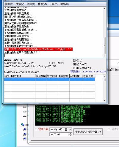 qq企业版本与街头霸王激活码,数据驱动实施方案-微型版_v8.749