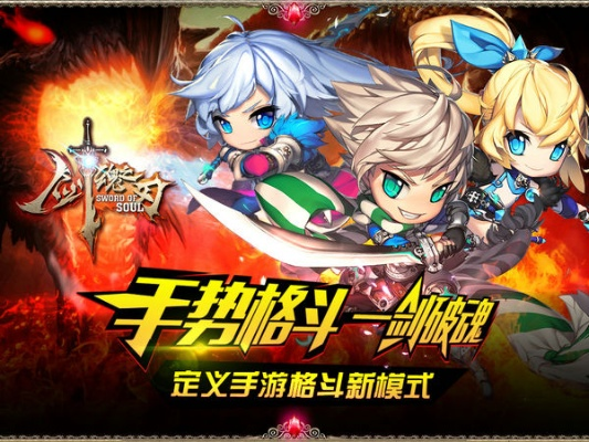 微信第一版本与剑魂之刃的激活码,专家解析意见_超值版_v10.396