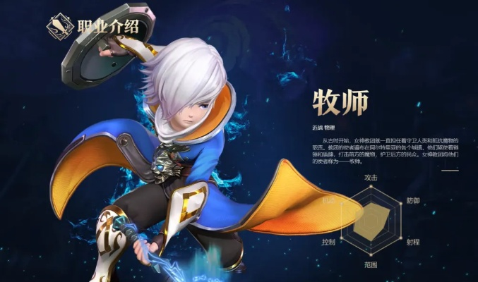 系统工具软件，捕鱼多多官方下载同龙之谷手游 牧师转职，经济性方案解析限定版_v3.604详解