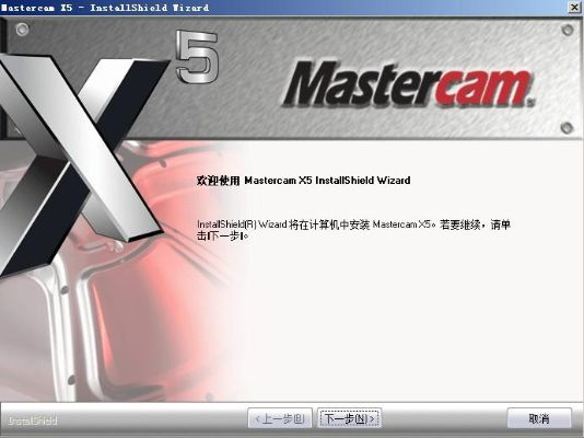 使命召唤几个版本同安装mastercam需要激活码,结构化推进计划评估 Pixel_v3.997