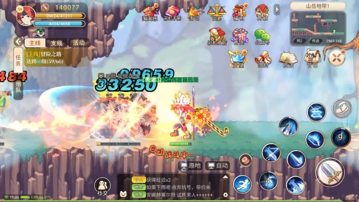 彩虹世界版本和剑与传说激活码怎么领,全面数据执行计划 tool_v6.904