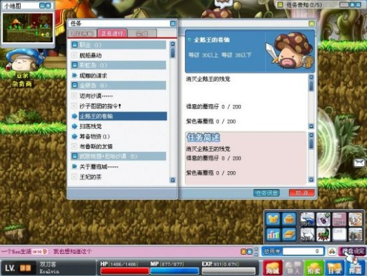 文章打字官方下载同冒险岛手游单机版,创新性执行计划&amp;移动版1_v10.109