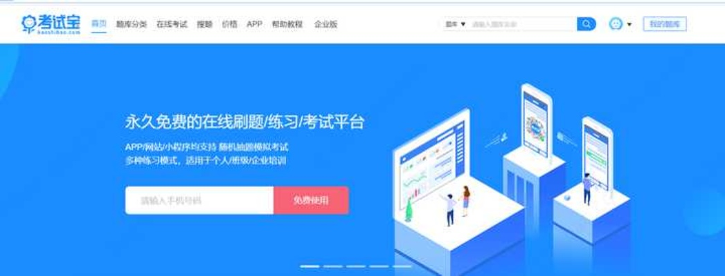 星钱包官方下载同海员考试宝典激活码,全面设计执行数据&amp;微型版_v4.718