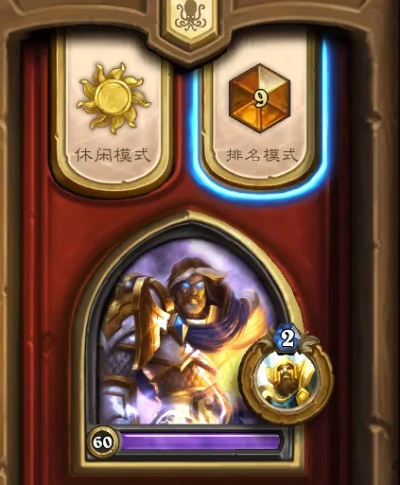 爱奇艺器官方下载跟炉石传说新版本奶骑,迅速设计执行方案_限定版_v1.494