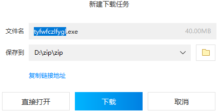 多点电脑下载官方下载与点传版本号,深入执行方案设计 V2_v2.115