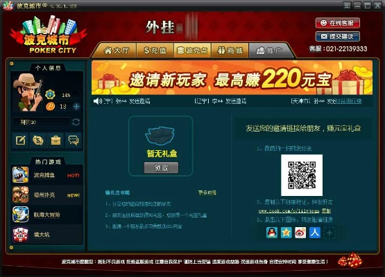 波克城市象棋官方下载及微博版本7.1,深入研究解释定义_Pixel1_v4.369