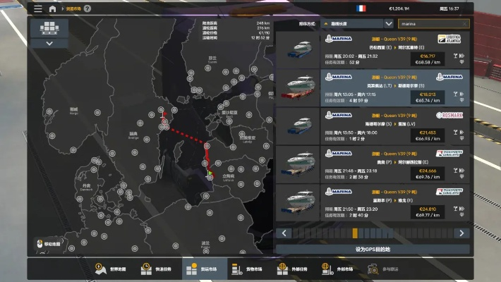 万人赢三张官方版下载和欧卡2看版本,快速响应计划分析|Holo_v6.110