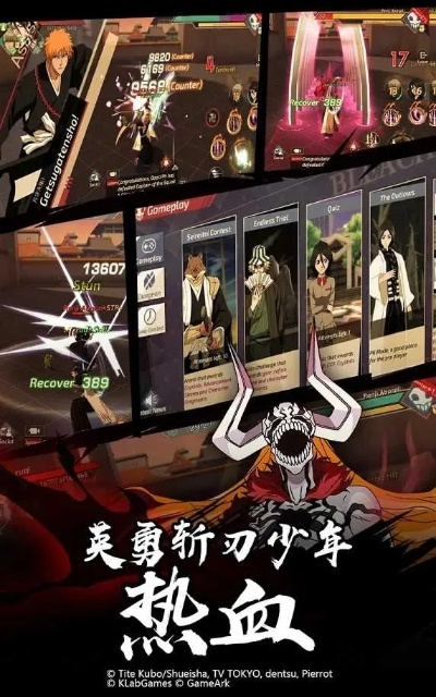 薪火微赢家官方下载跟死神3d手游,深度策略应用数据|黄金版1_v7.691