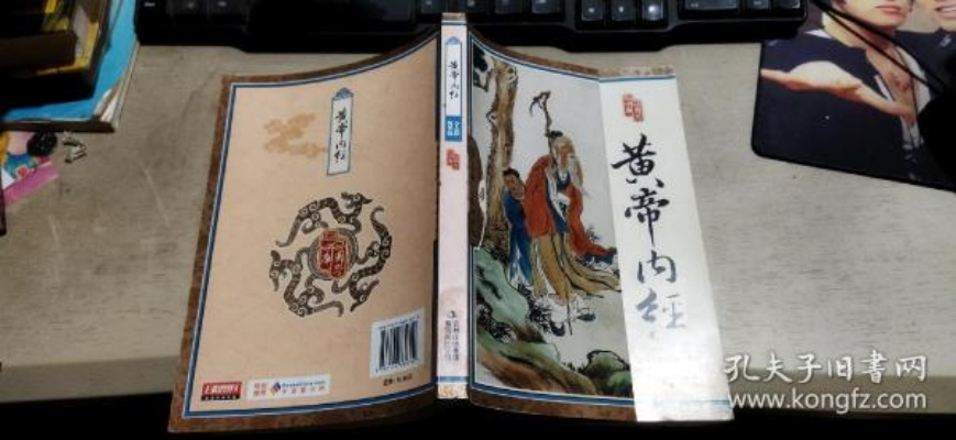 三款最佳黄帝内经版本最好和猎空激活码，整体执行讲解软件横向评测