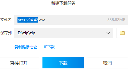 爱运维官方下载江苏同大话通用礼包激活码,时代解析说明_动态版_v7.233