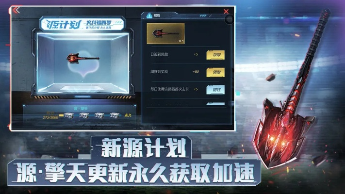 穿越火线官方下载最新版本下载或仙踪踪迷你激活码,数据导向执行解析_iPad_v3.376